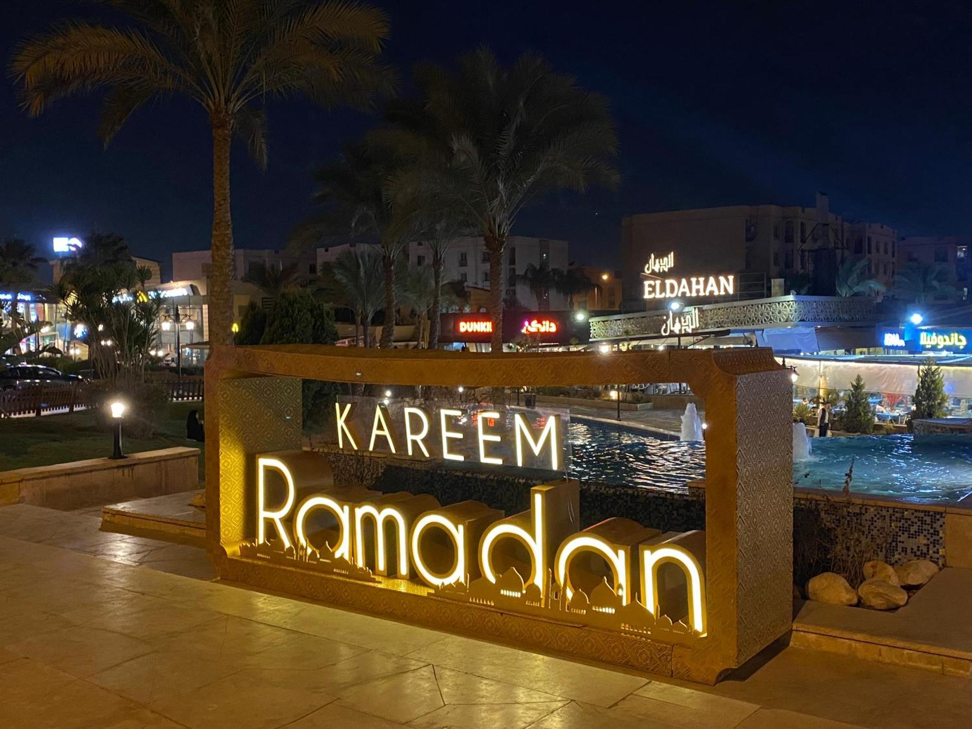 Al-Rehab Luxury Apartment Families Only Каїр Екстер'єр фото