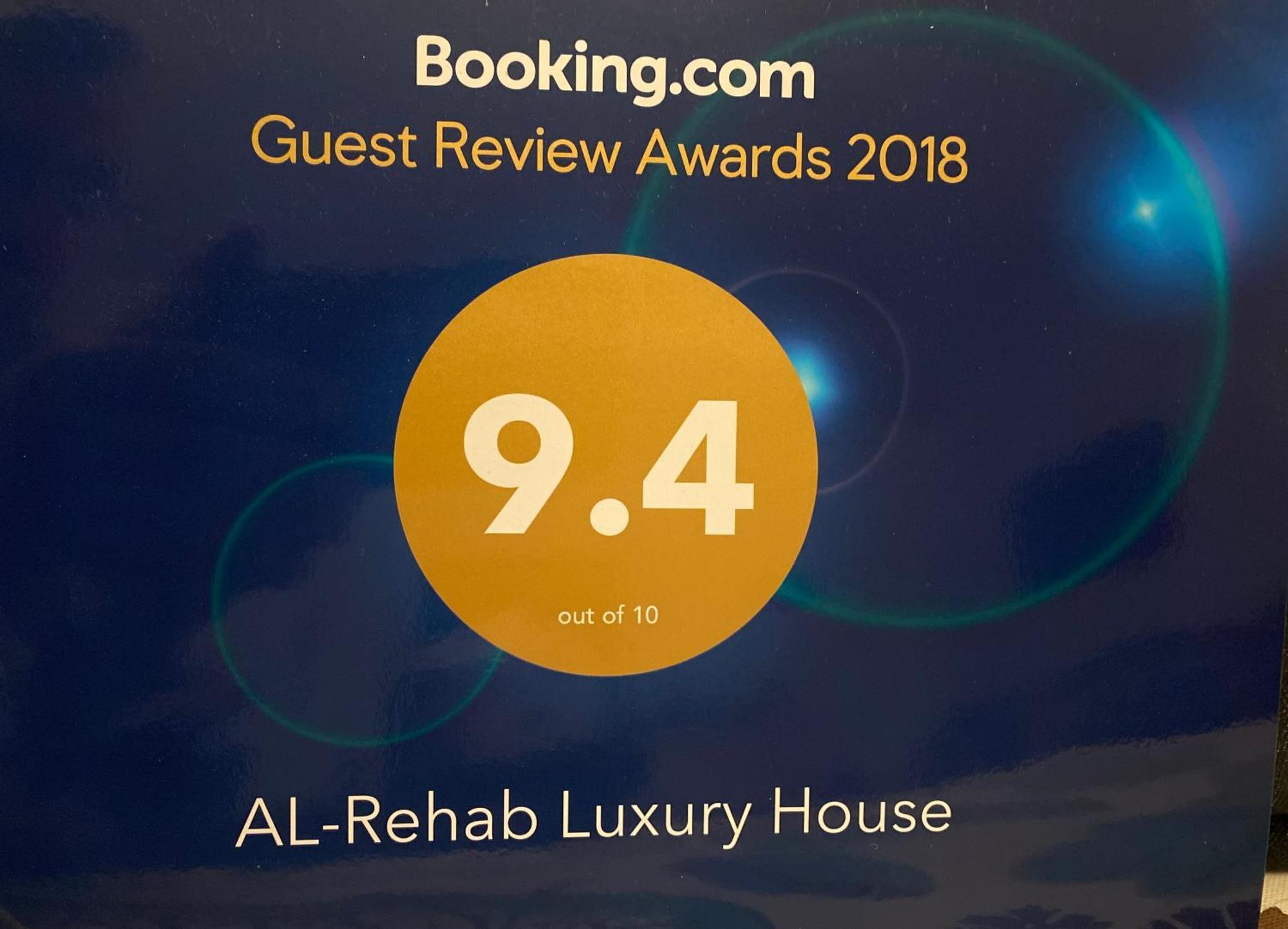 Al-Rehab Luxury Apartment Families Only Каїр Екстер'єр фото